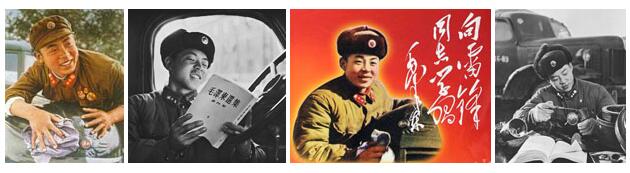 雷锋生平.jpg