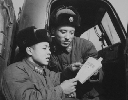 团结友爱