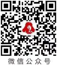 微信公众号